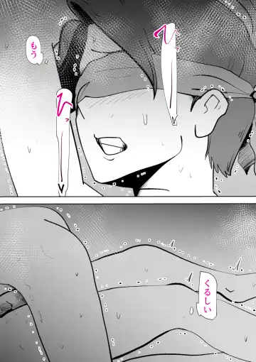 [Kazum] De ima ni itaru Fhentai - Page 36