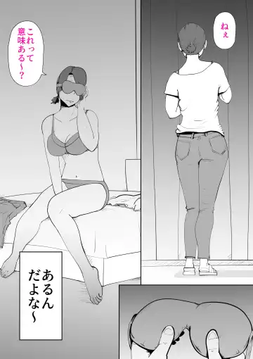 [Kazum] De ima ni itaru Fhentai - Page 42