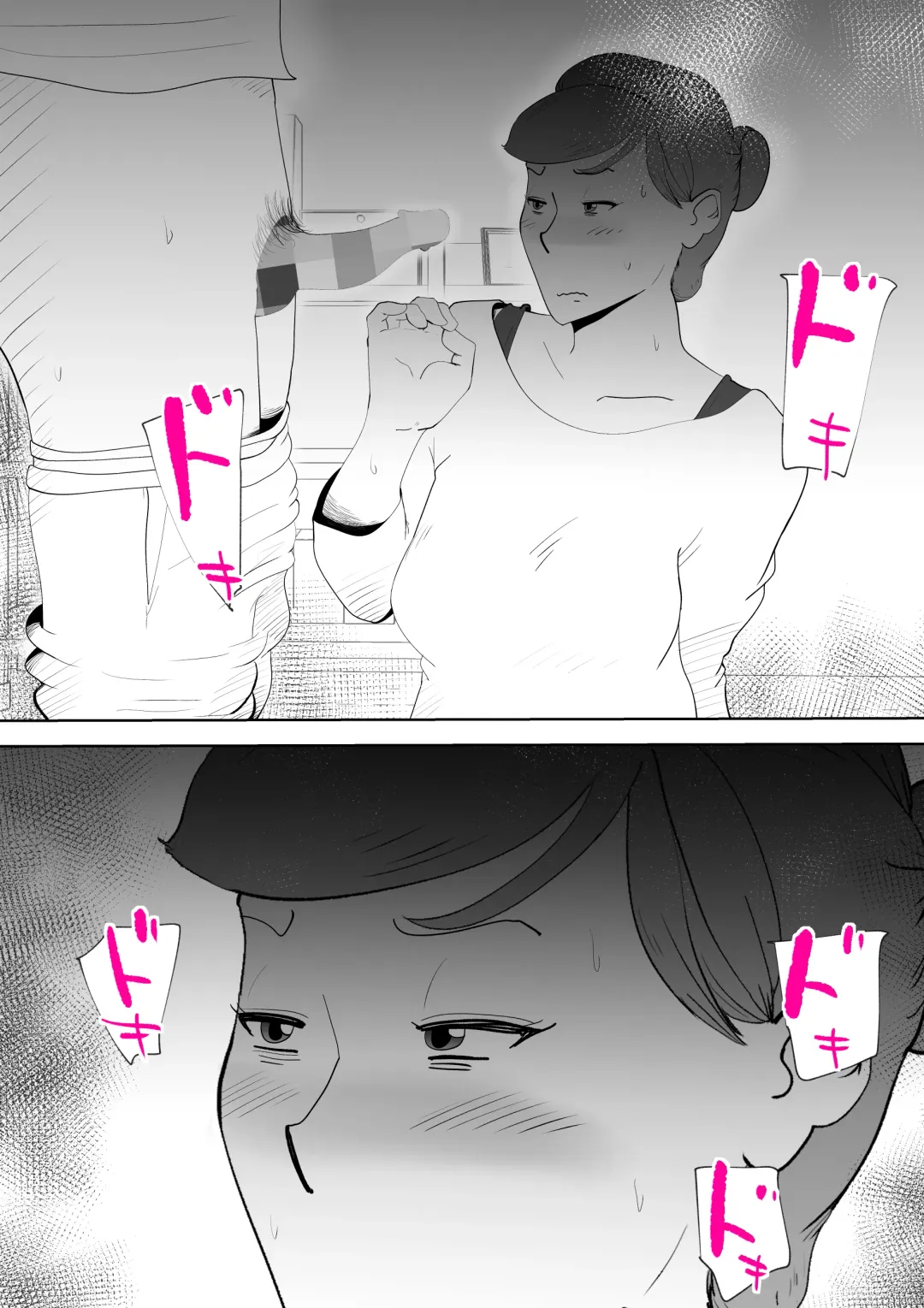 [Kazum] Moto yan hahaoya to musuko Fhentai - Page 21