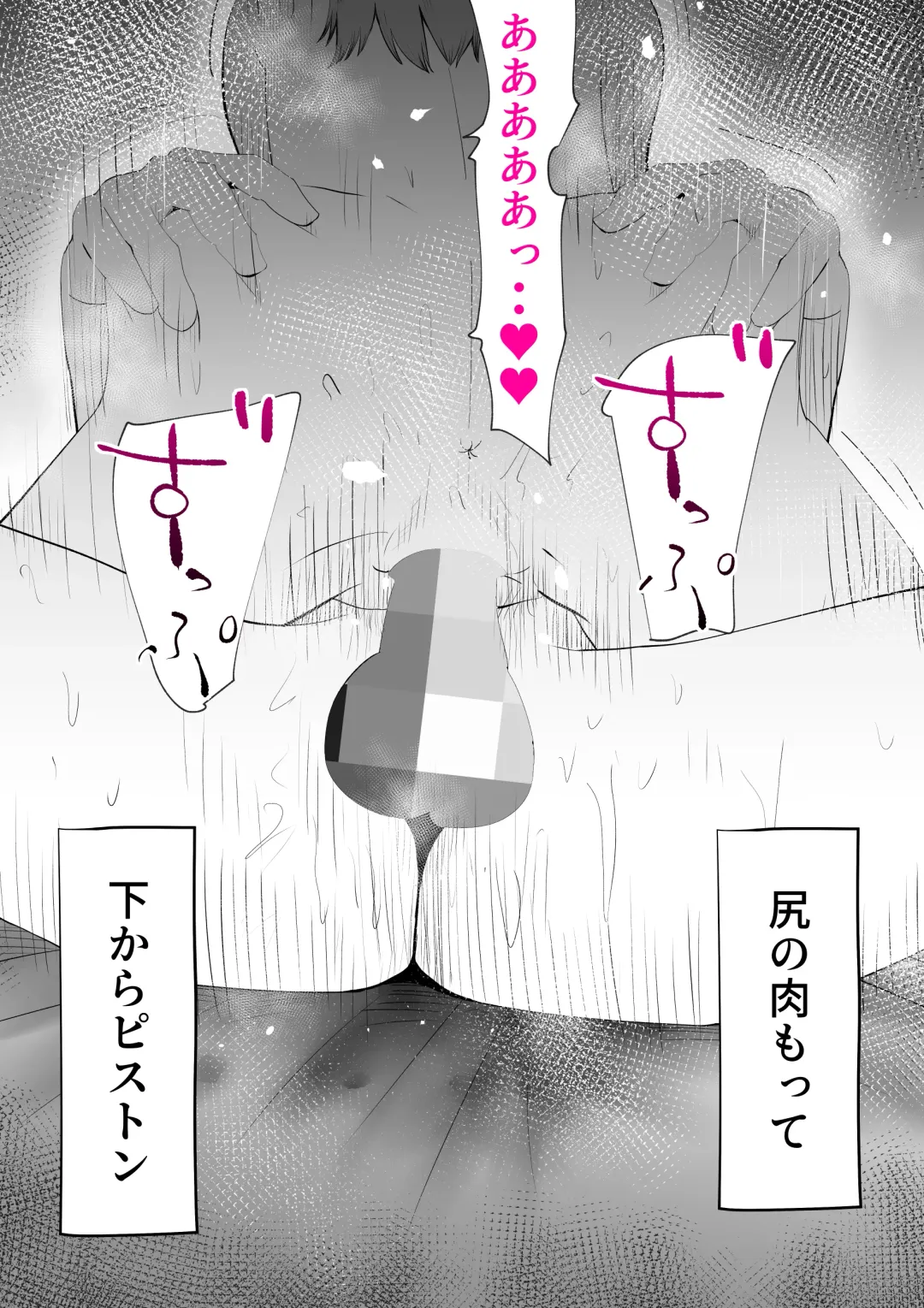 [Kazum] Moto yan hahaoya to musuko Fhentai - Page 64