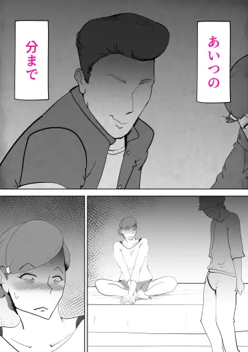 [Kazum] Moto yan hahaoya to musuko Fhentai - Page 15