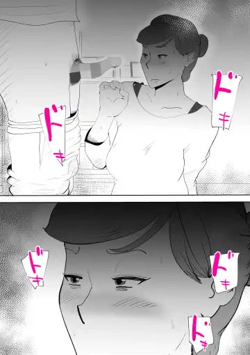 [Kazum] Moto yan hahaoya to musuko Fhentai - Page 21