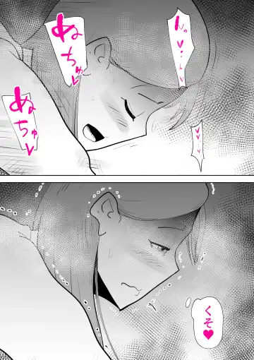 [Kazum] Moto yan hahaoya to musuko Fhentai - Page 54