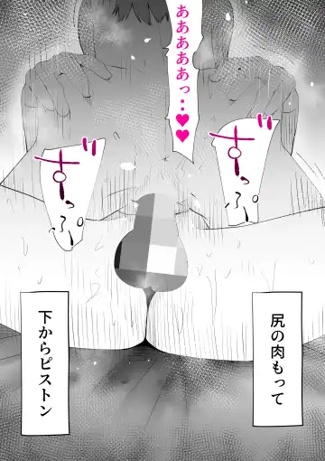 [Kazum] Moto yan hahaoya to musuko Fhentai - Page 64