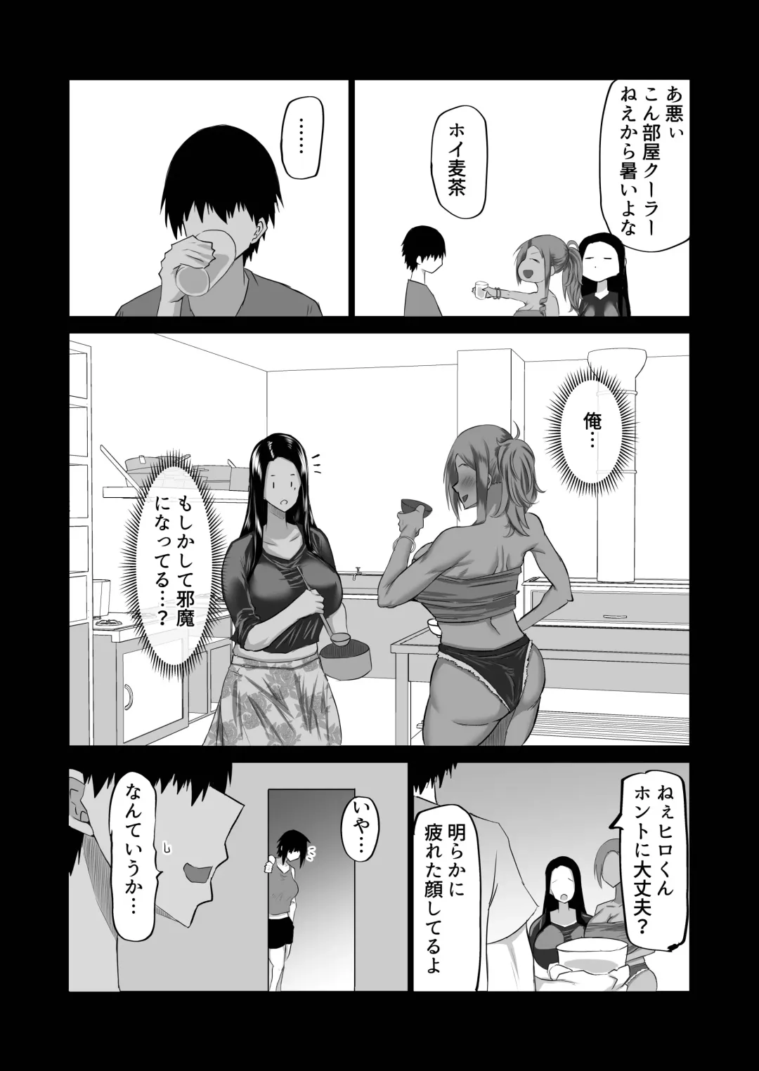 Jimoto no Oneesan-tachi ni, Dekachin Baka no Tomodachi ga Tanetsuke Koubi shimakutteta. Fhentai - Page 130