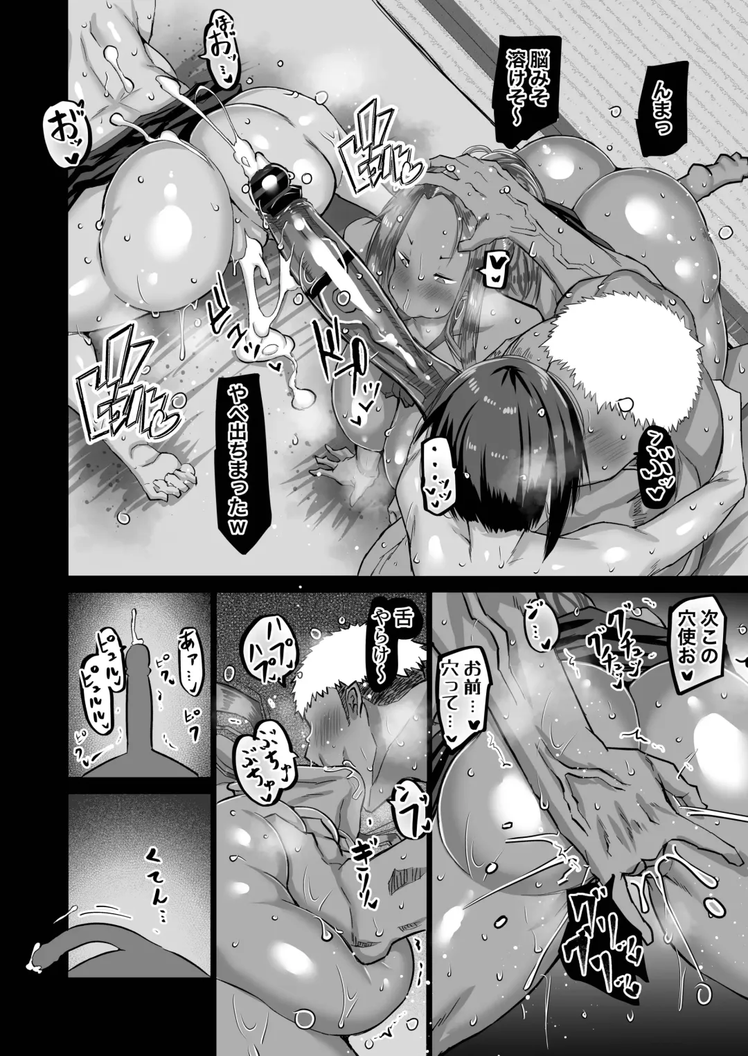 Jimoto no Oneesan-tachi ni, Dekachin Baka no Tomodachi ga Tanetsuke Koubi shimakutteta. Fhentai - Page 157