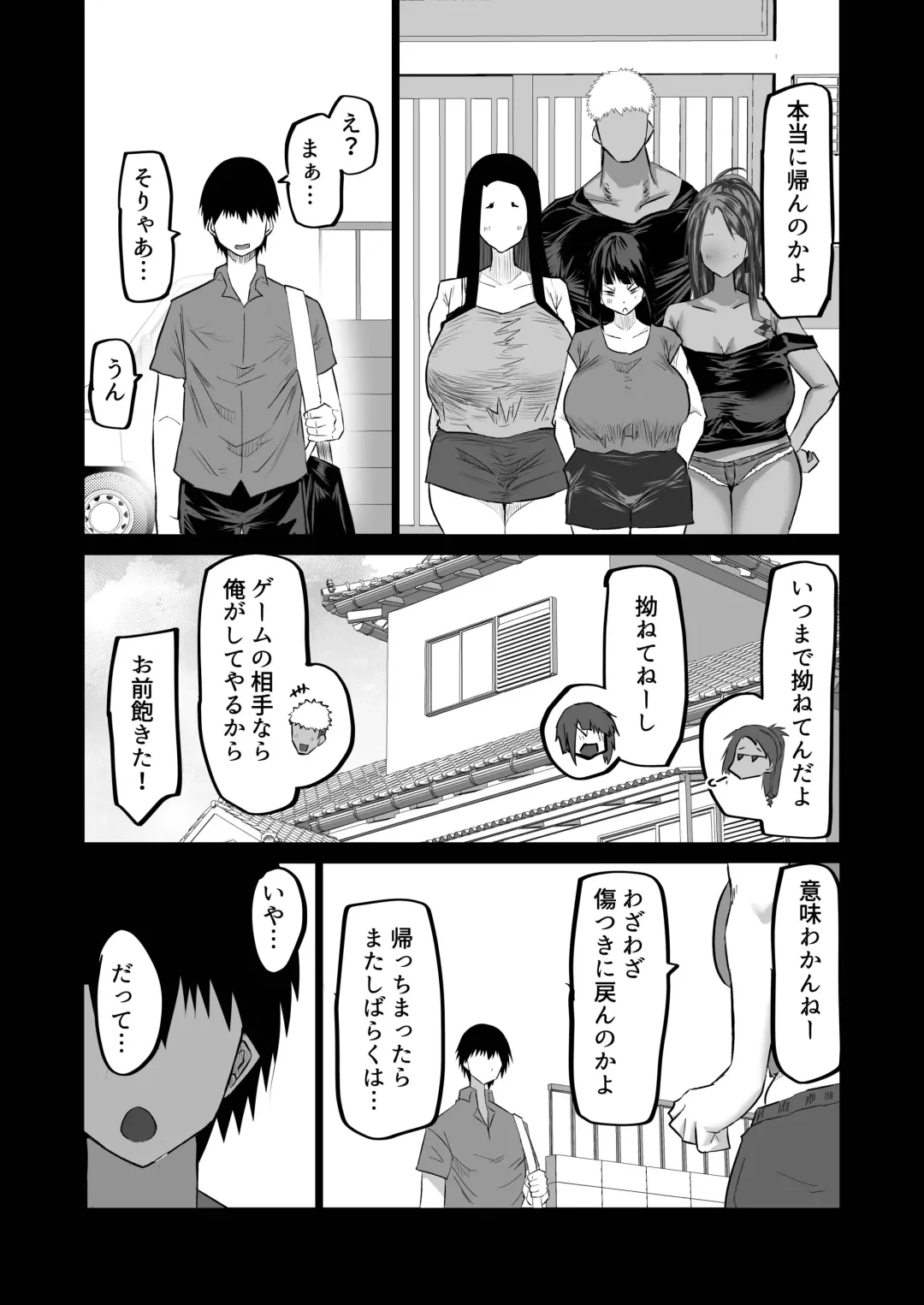 Jimoto no Oneesan-tachi ni, Dekachin Baka no Tomodachi ga Tanetsuke Koubi shimakutteta. Fhentai - Page 171