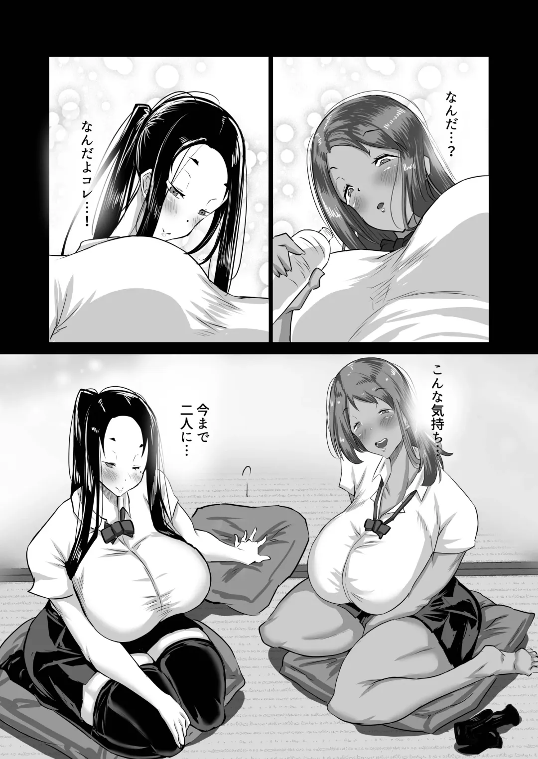 Jimoto no Oneesan-tachi ni, Dekachin Baka no Tomodachi ga Tanetsuke Koubi shimakutteta. Fhentai - Page 34