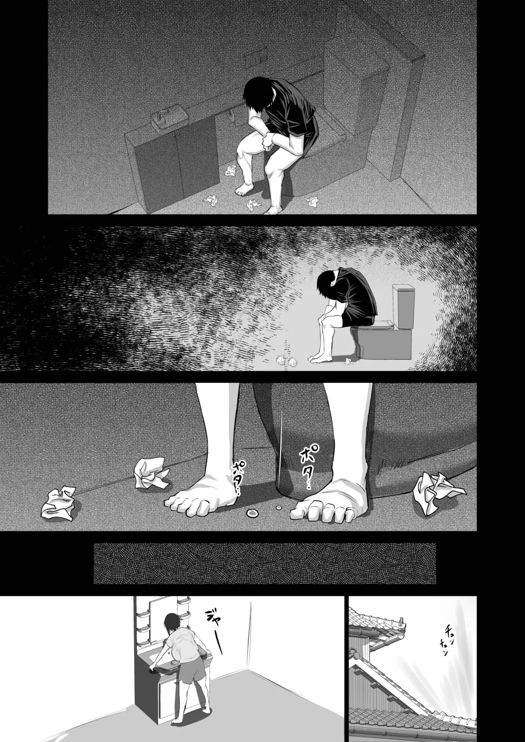 Jimoto no Oneesan-tachi ni, Dekachin Baka no Tomodachi ga Tanetsuke Koubi shimakutteta. Fhentai - Page 36