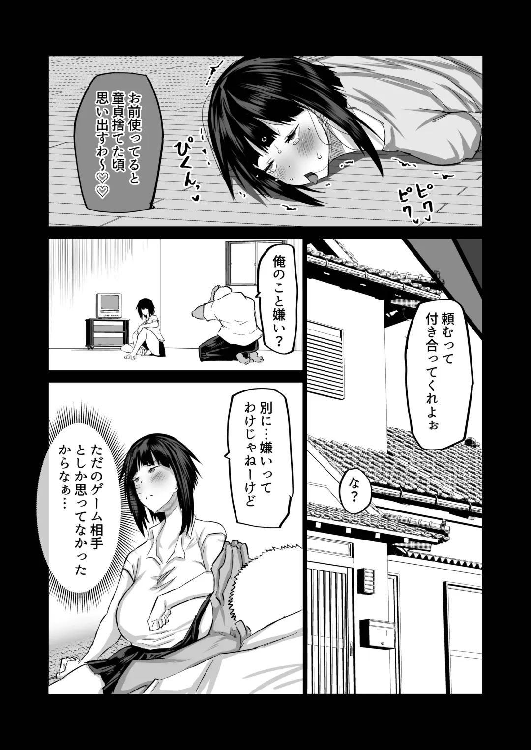 Jimoto no Oneesan-tachi ni, Dekachin Baka no Tomodachi ga Tanetsuke Koubi shimakutteta. Fhentai - Page 50