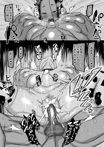 Jimoto no Oneesan-tachi ni, Dekachin Baka no Tomodachi ga Tanetsuke Koubi shimakutteta. Fhentai - Page 110