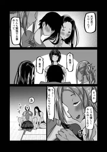 Jimoto no Oneesan-tachi ni, Dekachin Baka no Tomodachi ga Tanetsuke Koubi shimakutteta. Fhentai - Page 135