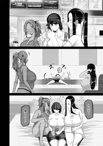 Jimoto no Oneesan-tachi ni, Dekachin Baka no Tomodachi ga Tanetsuke Koubi shimakutteta. Fhentai - Page 175