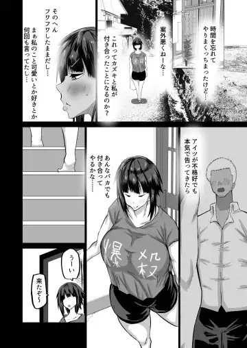 Jimoto no Oneesan-tachi ni, Dekachin Baka no Tomodachi ga Tanetsuke Koubi shimakutteta. Fhentai - Page 65