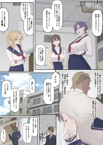 Daraku Seitokai ~Hiiragi Ayane Hen~ Fhentai - Page 6