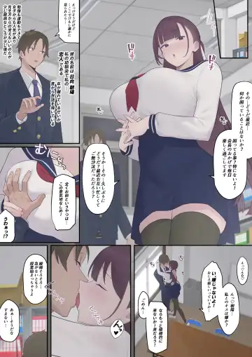 Daraku Seitokai ~Hiiragi Ayane Hen~ Fhentai - Page 7