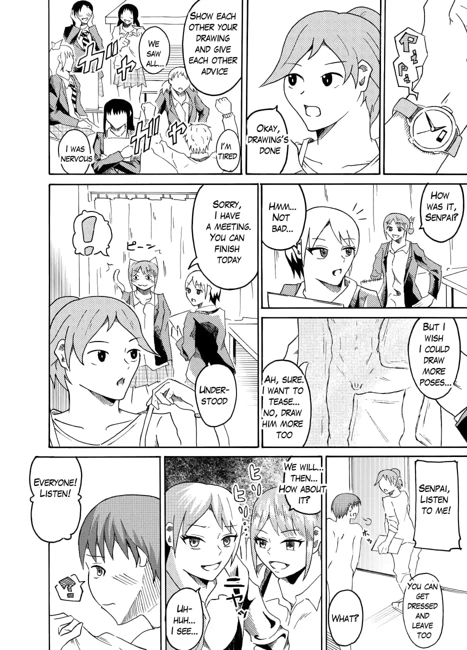 [Kaneko Ken] Nude Model de CFNM | CFNM in nude model Fhentai - Page 12