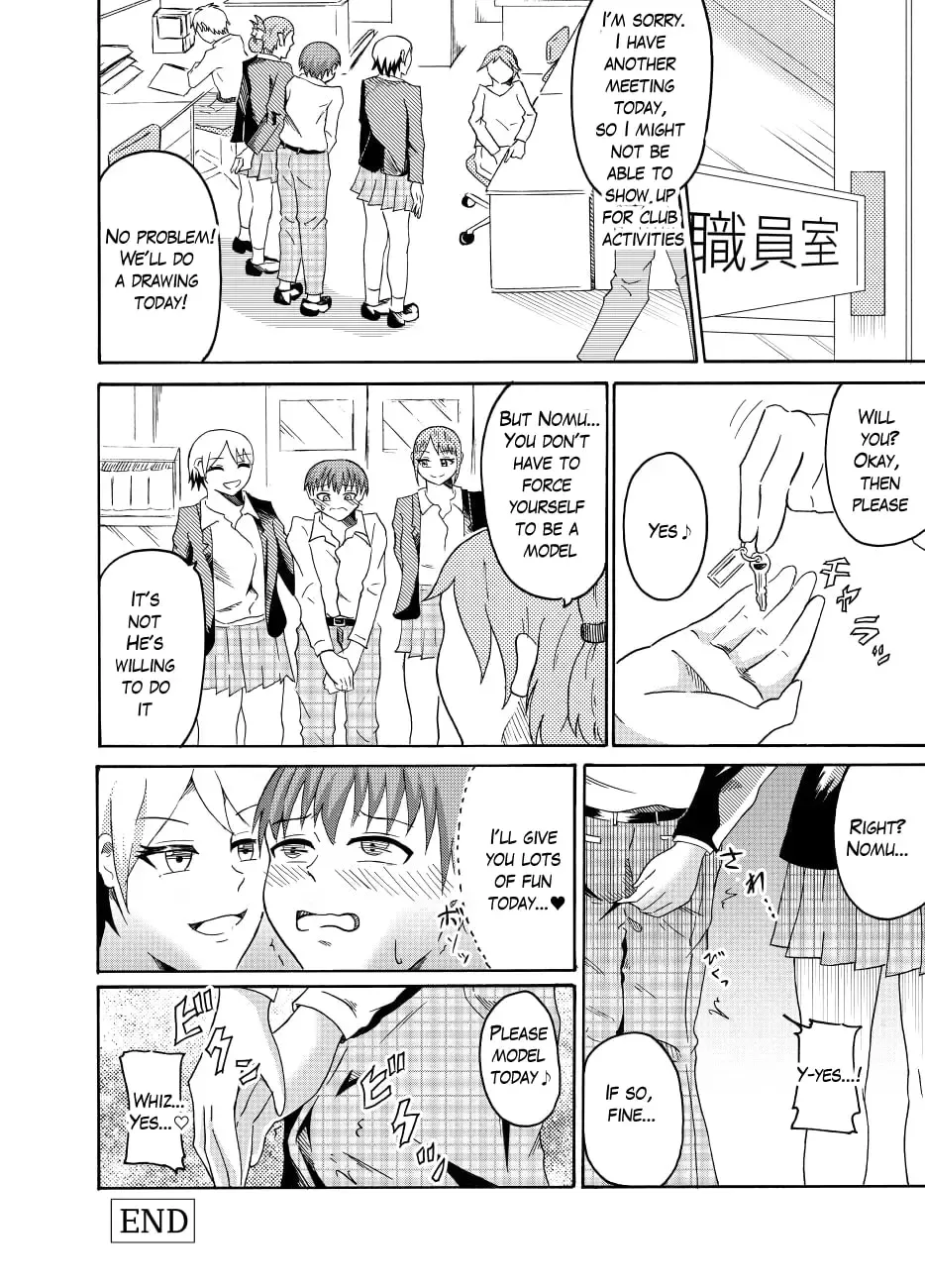 [Kaneko Ken] Nude Model de CFNM | CFNM in nude model Fhentai - Page 22