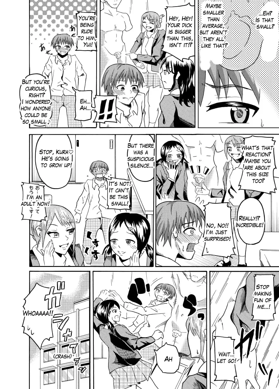 [Kaneko Ken] Nude Model de CFNM | CFNM in nude model Fhentai - Page 4