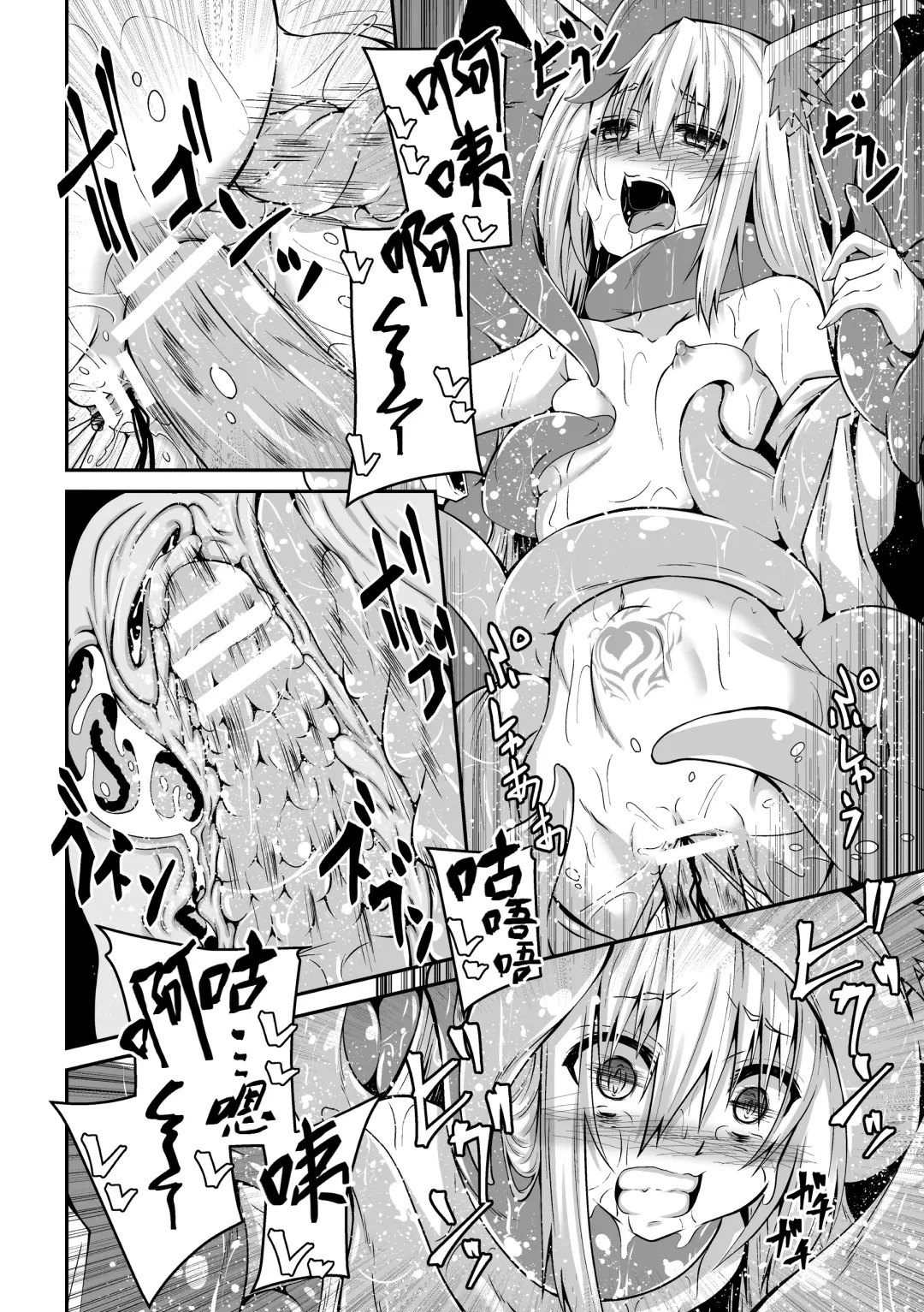 [Fumihiro] Youko Inmon Kitan 5 Fhentai - Page 25