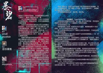 [Fumihiro] Youko Inmon Kitan 5 Fhentai - Page 30