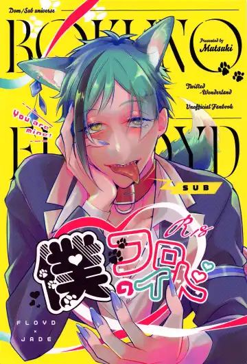Read [Mutsuki] Boku no Floyd - Fhentai
