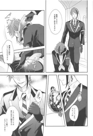 [Mutsuki] Boku no Floyd Fhentai - Page 16