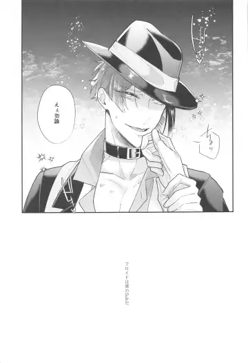 [Mutsuki] Boku no Floyd Fhentai - Page 32