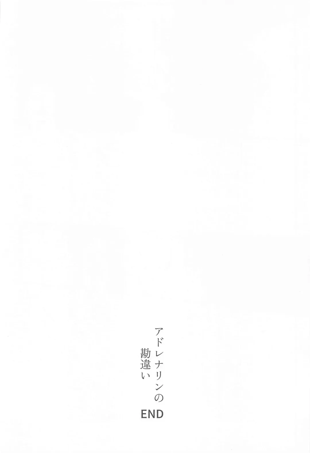 [Kitou] Mezameru Aka Fhentai - Page 13