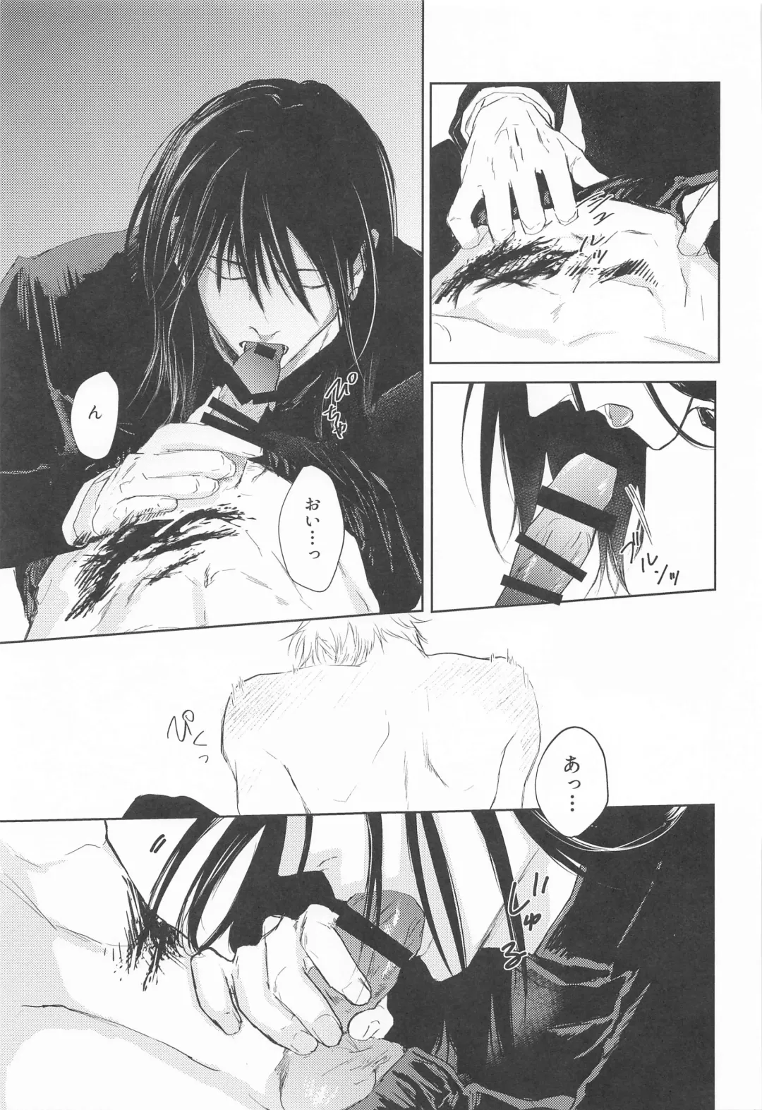 [Kitou] Mezameru Aka Fhentai - Page 38