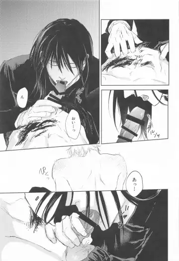 [Kitou] Mezameru Aka Fhentai - Page 38