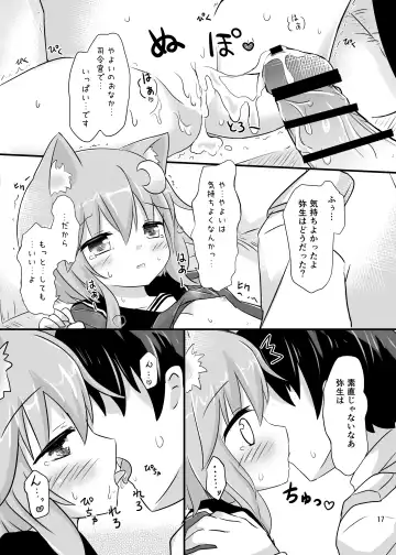 [Umi Suzume] Yayoi to Nyanko na Katachi 2 Fhentai - Page 14