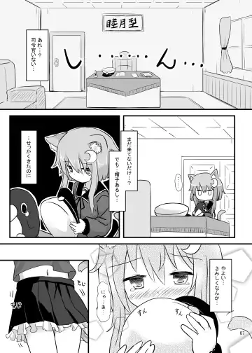 [Umi Suzume] Yayoi to Nyanko na Katachi 2 Fhentai - Page 5