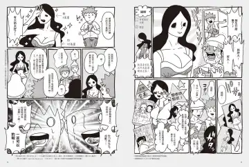 我當AV女優的那些年 1 Fhentai - Page 10