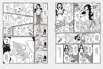 我當AV女優的那些年 1 Fhentai - Page 11