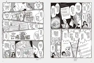 我當AV女優的那些年 1 Fhentai - Page 27