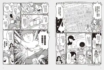 我當AV女優的那些年 1 Fhentai - Page 28