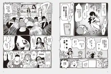 我當AV女優的那些年 1 Fhentai - Page 31