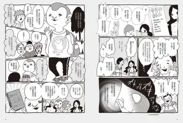 我當AV女優的那些年 1 Fhentai - Page 34