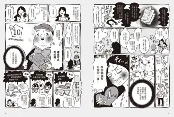 我當AV女優的那些年 1 Fhentai - Page 35