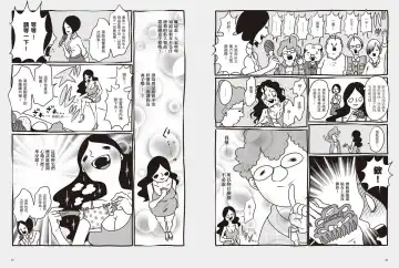 我當AV女優的那些年 1 Fhentai - Page 37