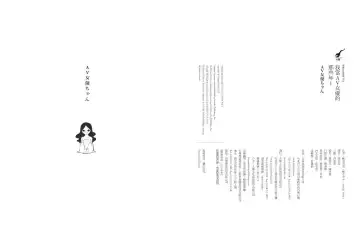 我當AV女優的那些年 1 Fhentai - Page 4