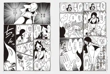 我當AV女優的那些年 1 Fhentai - Page 40