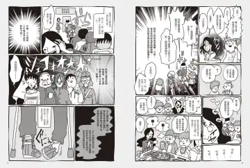 我當AV女優的那些年 1 Fhentai - Page 42