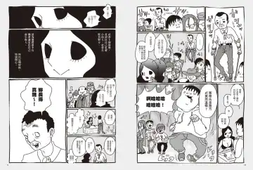 我當AV女優的那些年 1 Fhentai - Page 43