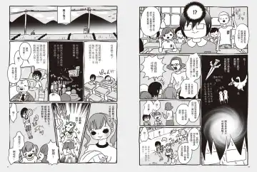 我當AV女優的那些年 1 Fhentai - Page 45