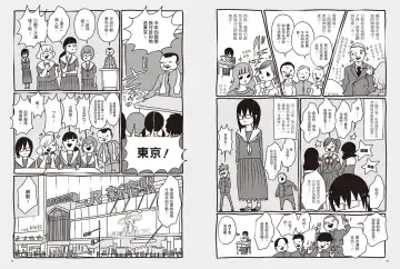 我當AV女優的那些年 1 Fhentai - Page 46