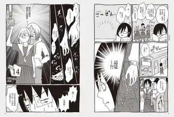 我當AV女優的那些年 1 Fhentai - Page 47