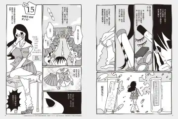 我當AV女優的那些年 1 Fhentai - Page 50