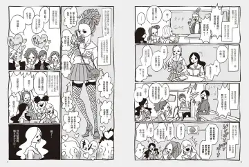 我當AV女優的那些年 1 Fhentai - Page 52